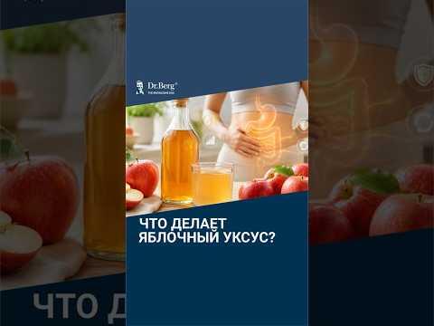 Удивительный результат: яблочный уксус 2 недели спустя Удивительный результат: яблочный уксус 2 недели спустя