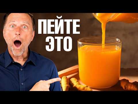 Пейте воду с куркумой КАЖДЫЙ ДЕНЬ, и вот почему🧐
