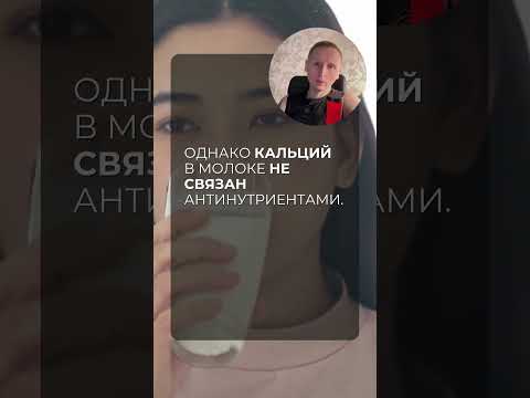 Кальций