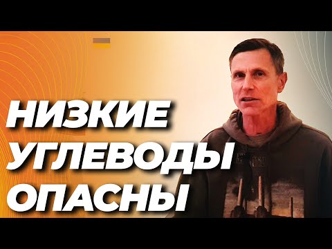 Мало углеводов — выше риск умереть. Крупнейшие исследования