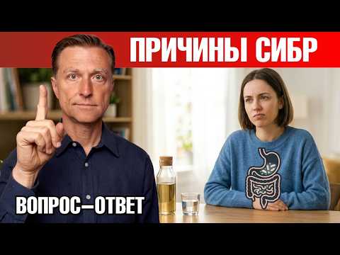 Как избавиться от СИБР и вздутия: простые шаги для кишечника🙌 Как избавиться от СИБР и вздутия: простые шаги для кишечника🙌