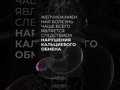 Кальций