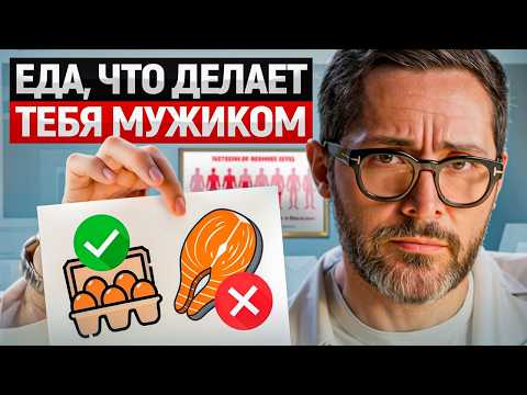 Топ-5 продуктов, которые реально повышают тестостерон