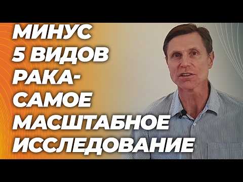 Мясоеды vs веганы: у кого риски рака в 5 раз ниже ( не то, что вы думаете) Данные1,8 млн человек.