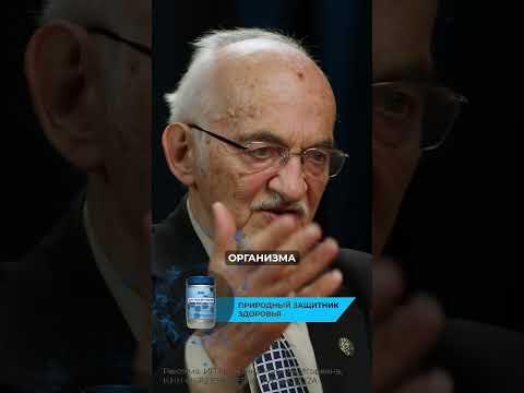 Трансфер фактор: невероятные свойства, о которых вы не знали! Трансфер фактор: невероятные свойства, о которых вы не знали!