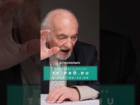 Трансфер фактор - уникальный многокомпонентный адаптоген Трансфер фактор - уникальный многокомпонентный адаптоген