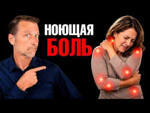 Что делать при фибромиалгии: пошаговый план восстановления🙌 Что делать при фибромиалгии: пошаговый план восстановления🙌
