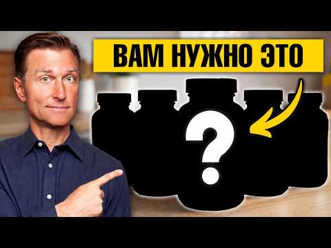 БАЗОВЫЕ добавки, которые нужны всем🙌