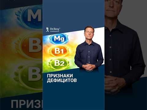 Трещины на пятках? Забывчивость? У вас дефицит ЭТИХ нутриентов Трещины на пятках? Забывчивость? У вас дефицит ЭТИХ нутриентов