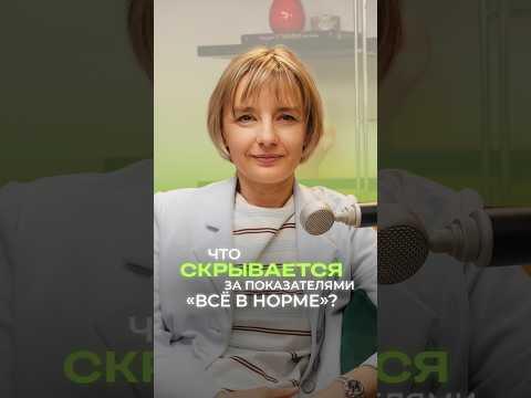 «Все в норме» — самая опасная фраза в спорте «Все в норме» — самая опасная фраза в спорте