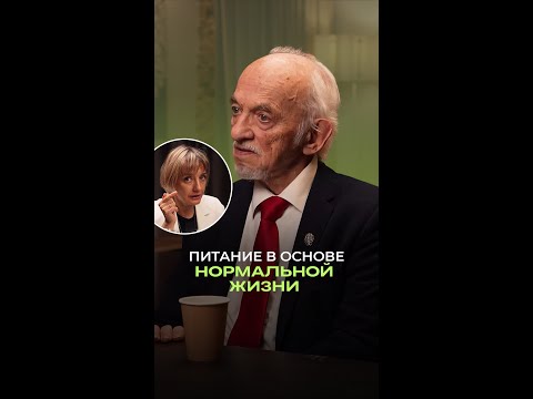 Хотите жить дольше? Смотрите не в аптеку, а в тарелку!