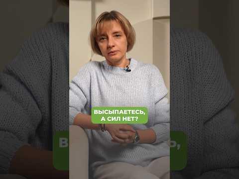 ГЛАВНЫЙ элемент для ХОРОШЕГО СНА!  #питание #здоровье #сон