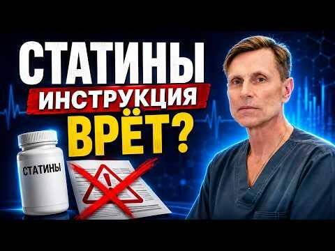 Статины: инструкция не подтвердилась в огромном исследовании. Статины: инструкция не подтвердилась в огромном исследовании.