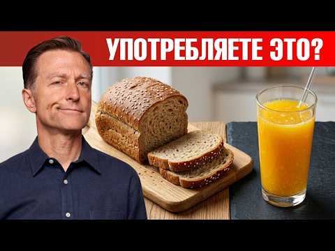 3 самых опасных углевода за надписью "здоровое питание"🧐