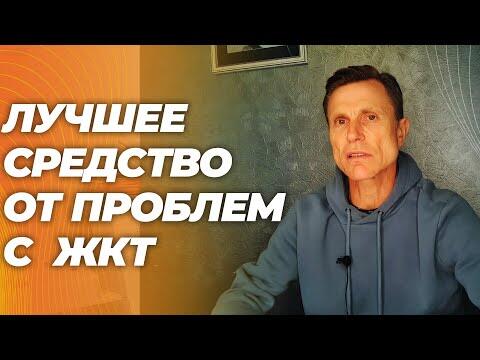 Растение эффективнее антибиотиков при диарее, вздутии, газообразовании и боли в животе. Растение эффективнее антибиотиков при диарее, вздутии, газообразовании и боли в животе.