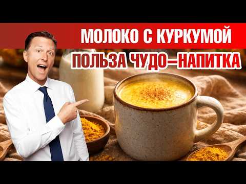5 минут — и супернапиток из куркумы готов🙌