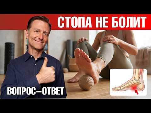 Сделайте ЭТО 10 раз, чтобы убрать боль в стопе🙌 Сделайте ЭТО 10 раз, чтобы убрать боль в стопе🙌