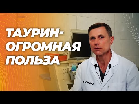 Новые данные : снижение давления, сахара и триглицеридов. Против старения и для спорта.