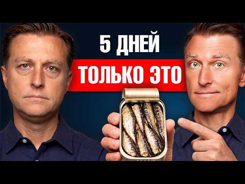 Что будет, если есть только сардины 5 дней подряд?🧐 Что будет, если есть только сардины 5 дней подряд?🧐