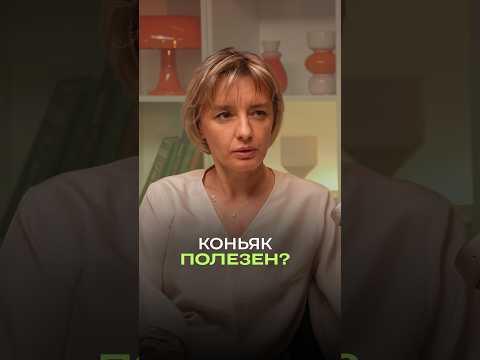30 граммов алкоголя: польза или самообман? 30 граммов алкоголя: польза или самообман?