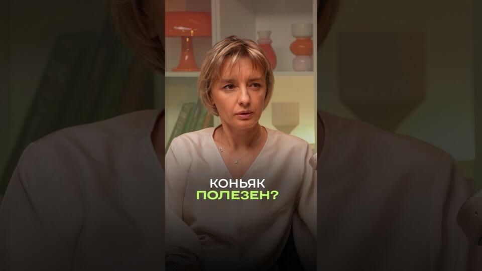30 граммов алкоголя: польза или самообман? 30 граммов алкоголя: польза или самообман?