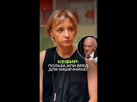 ЭТОТ факт о кефире знают ЕДИНИЦЫ
