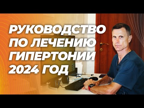 Новейшие рекомендации: силовые тренировки, калий и нормы давления.. Новейшие рекомендации: силовые тренировки, калий и нормы давления..
