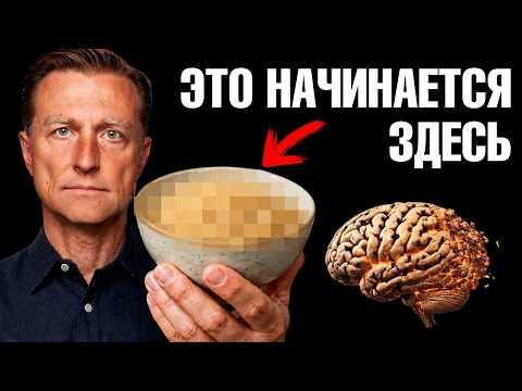 Плохая память - дело НЕ в возрасте! Как не пропустить деменцию? Плохая память - дело НЕ в возрасте! Как не пропустить деменцию?