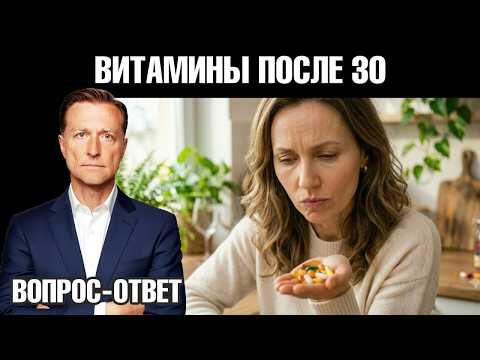 Самые важные витамины и минералы после 30🙌 Самые важные витамины и минералы после 30🙌