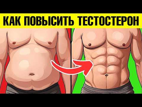 6 главных признаков низкого тестостерона 👉 причины и решение.