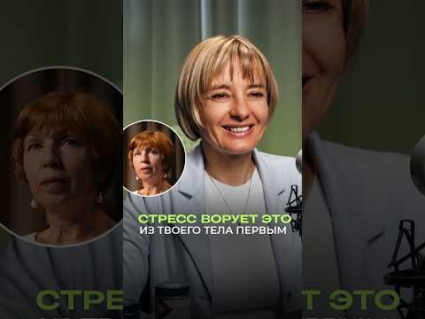 Что происходит в организме, пока ты “просто нервничаешь”