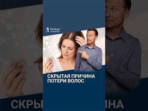 Выпадают волосы? Причина может быть в этом! Выпадают волосы? Причина может быть в этом!
