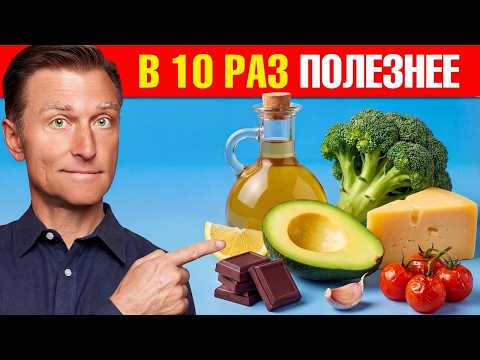 Как повысить питательность ЛЮБОГО приема пищи в 10 раз🔥