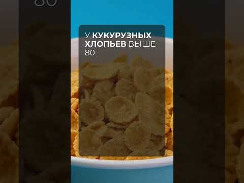 Белый рис