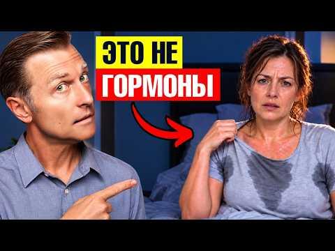 Приливы — это не менопауза 🥵 Настоящая причина, о которой молчат врачи