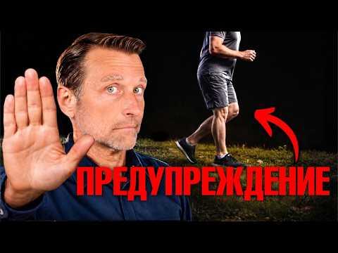 Самая опасная прогулка: почему это ЛУЧШЕЕ для суставов?🧐 Самая опасная прогулка: почему это ЛУЧШЕЕ для суставов?🧐