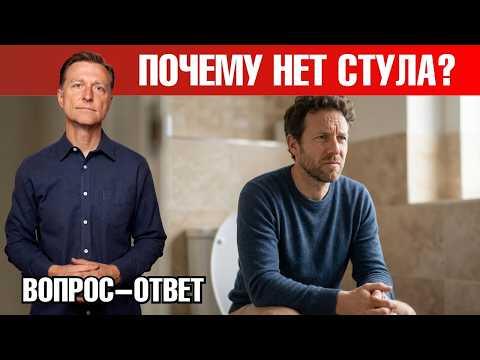 Стула нет неделями? Срочно проверьте ЭТО🙌 Стула нет неделями? Срочно проверьте ЭТО🙌