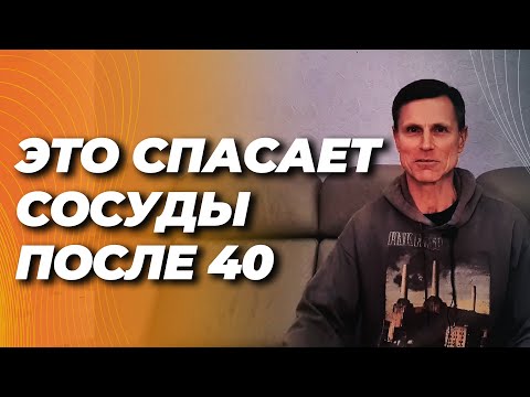 Я делаю это каждый день — для сосудов, давления и энергии. Эффект уже через 2 часа. Я делаю это каждый день — для сосудов, давления и энергии. Эффект уже через 2 часа.
