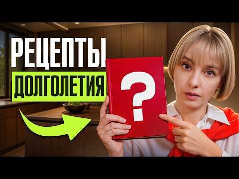 Консультации врачей больше не нужны! Тебе нужна ТОЛЬКО эта книга