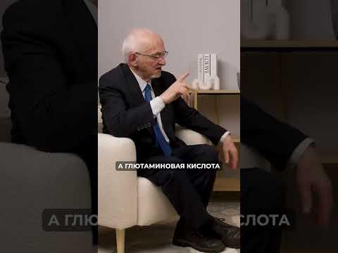 Глутатион: почему форма важна?