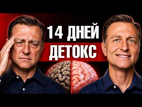 Без сахара 14 дней день за днем: когда ломка сменится легкостью?🧐 Без сахара 14 дней день за днем: когда ломка сменится легкостью?🧐