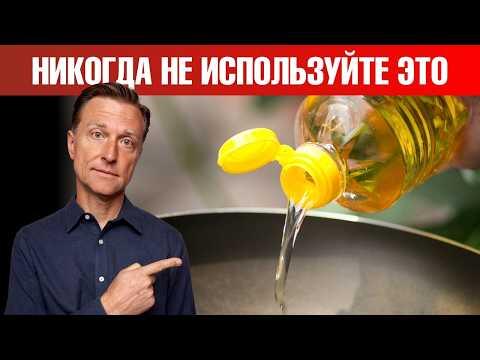 До сих пор думаете, что растительное масло не вредно? Смотрите!😲 До сих пор думаете, что растительное масло не вредно? Смотрите!😲