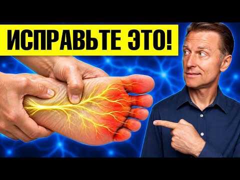 Почему немеют и горят стопы: главная причина и решение Почему немеют и горят стопы: главная причина и решение
