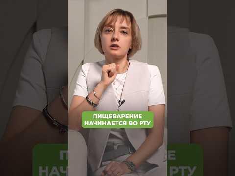 Вы САМИ УБИВАЕТЕ свой ЖЕЛУДОК! #питание #здоровье #пп Вы САМИ УБИВАЕТЕ свой ЖЕЛУДОК! #питание #здоровье #пп