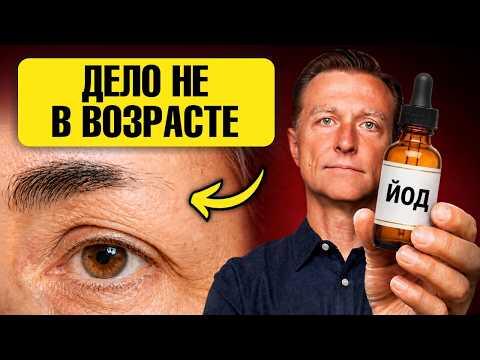 Дефицит йода или избыток? Что на самом деле происходит в организме Дефицит йода или избыток? Что на самом деле происходит в организме
