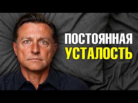 Не поверите, но ваша усталость вызвана ЭТИМ😲