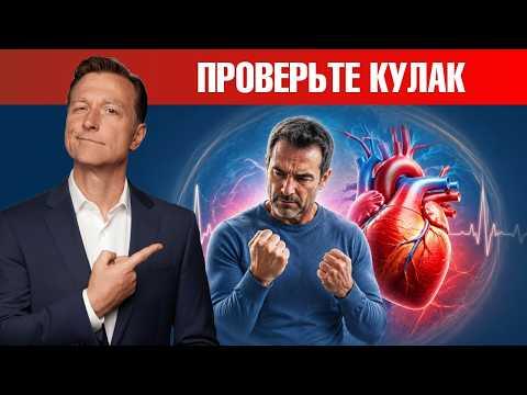 Как РУКИ предупреждают вас о проблемах с сердцем🧐 Как РУКИ предупреждают вас о проблемах с сердцем🧐
