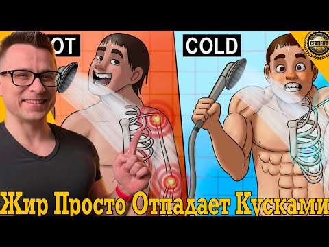 Сало на животе просто тает, а жир на ногах отпадает кусками!
