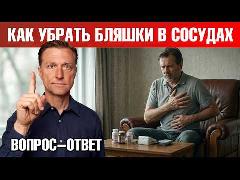 Это НАТУРАЛЬНОЕ средство поможет уменьшить бляшки в сосудах🙌 Это НАТУРАЛЬНОЕ средство поможет уменьшить бляшки в сосудах🙌