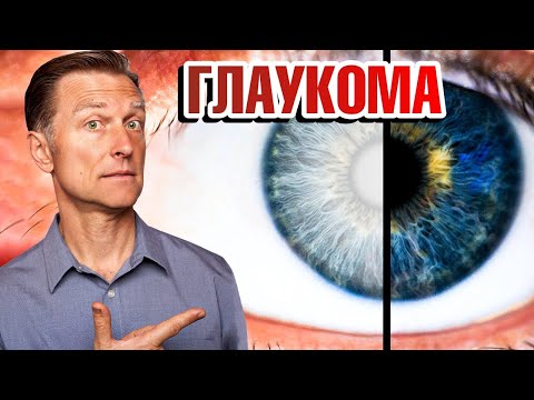 Этот витамин борется с глаукомой!👀👁